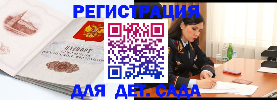 форма 3 в Барабинске